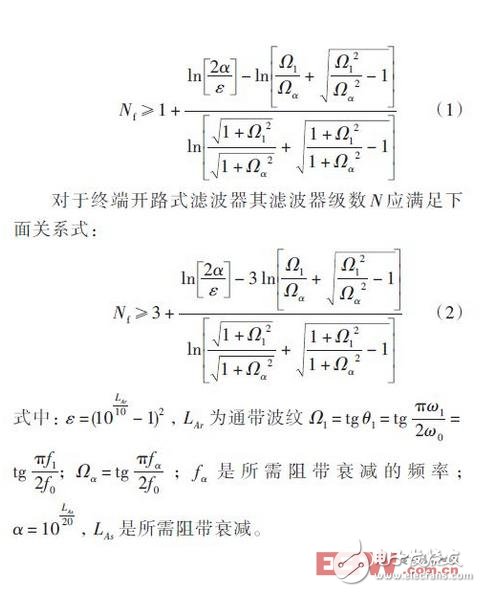 LC带通滤波器的应用设计,第2张