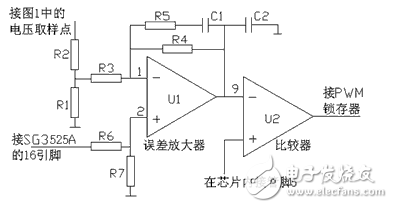 60v转220v逆变器的电路制作（六款逆变器电路设计原理图详解）,60v转220v逆变器的电路制作（几款逆变器电路设计原理图）,第13张