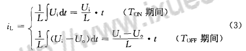 基于UC3846间接电流型控制直流变换器研究,基于UC3846间接电流型控制直流变换器研究,第4张