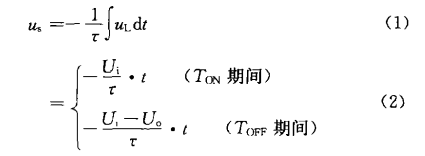 基于UC3846间接电流型控制直流变换器研究,基于UC3846间接电流型控制直流变换器研究,第3张