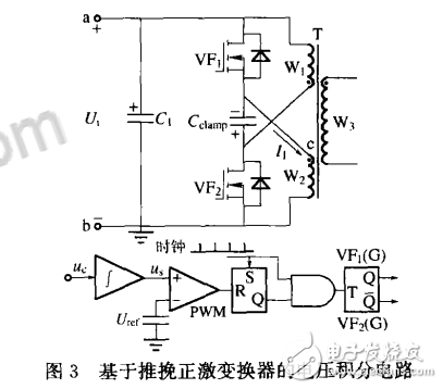 基于UC3846间接电流型控制直流变换器研究,基于UC3846间接电流型控制直流变换器研究,第6张