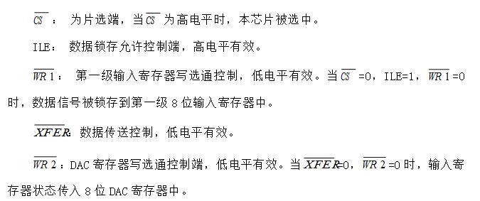 可调线性稳压电源_线性可调稳压电源的设计详解,可调线性稳压电源_线性可调稳压电源的设计详解,第5张