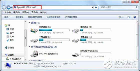 一文读懂智能路由器VPN功能设置图文教程,一文读懂智能路由器VPN功能设置图文教程,第7张