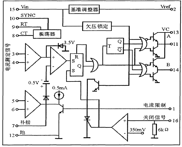 基于UC3846的全桥开关电源的设计,基于UC3846的全桥开关电源的设计,第2张