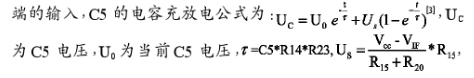 一种基于UC3846的变频设计与应用,一种基于UC3846的变频设计与应用,第4张