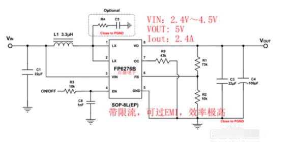 3.7v升压5v电路图（七款3.7v升压5v电路图详解）,3.7v升压5v电路图,第6张