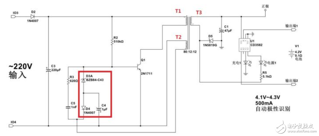 图文解说万能充电器的电路设计,图文解说万能充电器的电路设计,第6张