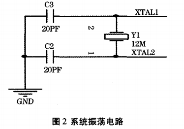 12v太阳能充电电路图大全（七款12v太阳能充电原理图详解）,12v太阳能充电电路图大全（七款12v太阳能充电原理图详解）,第9张