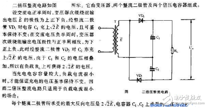 直流二倍压整流电路图（多谐振荡电路时基电路NE555变压器）,直流二倍压整流电路图（多谐振荡电路/时基电路NE555/变压器）,第9张