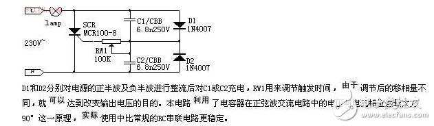 单向可控硅充电电路图大全（八款单向可控硅充电电路设计原理图详解）,单向可控硅充电电路图大全（八款单向可控硅充电电路设计原理图详解）,第3张