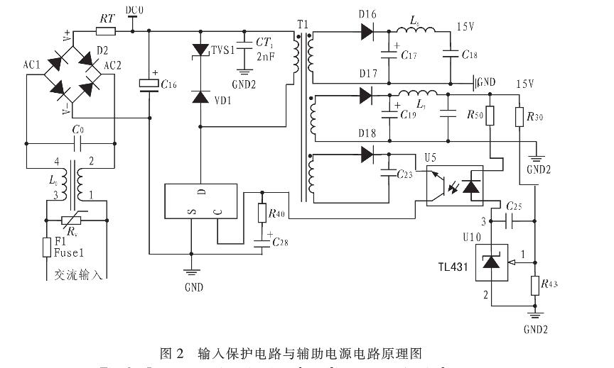 Sepic直流稳压器的设计,Sepic直流稳压器的设计,第3张