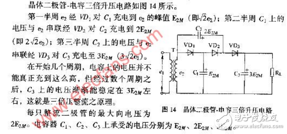 电容二极管升压电路图大全（六款电容二极管升压电路设计原理图详解）,电容二极管升压电路图大全（六款电容二极管升压电路设计原理图详解）,第4张