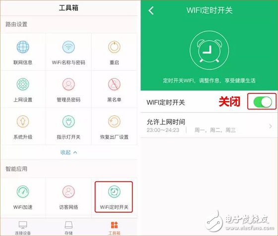 解密家用无线路由器五大WiFi信号疑惑,解密家用无线路由器五大WiFi信号疑惑,第4张