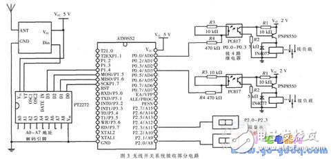 远距离照明控制的无线遥控开关系统设计,远距离照明控制的无线遥控开关系统设计,第4张