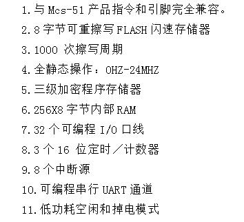 基于52单片机和DS12C887的高精度多功能电子钟,基于52单片机和DS12C887的高精度多功能电子钟,第4张