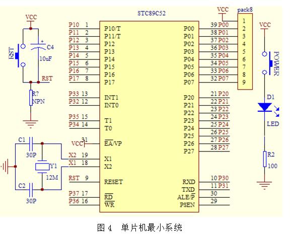 基于52单片机和DS12C887的高精度多功能电子钟,基于52单片机和DS12C887的高精度多功能电子钟,第8张