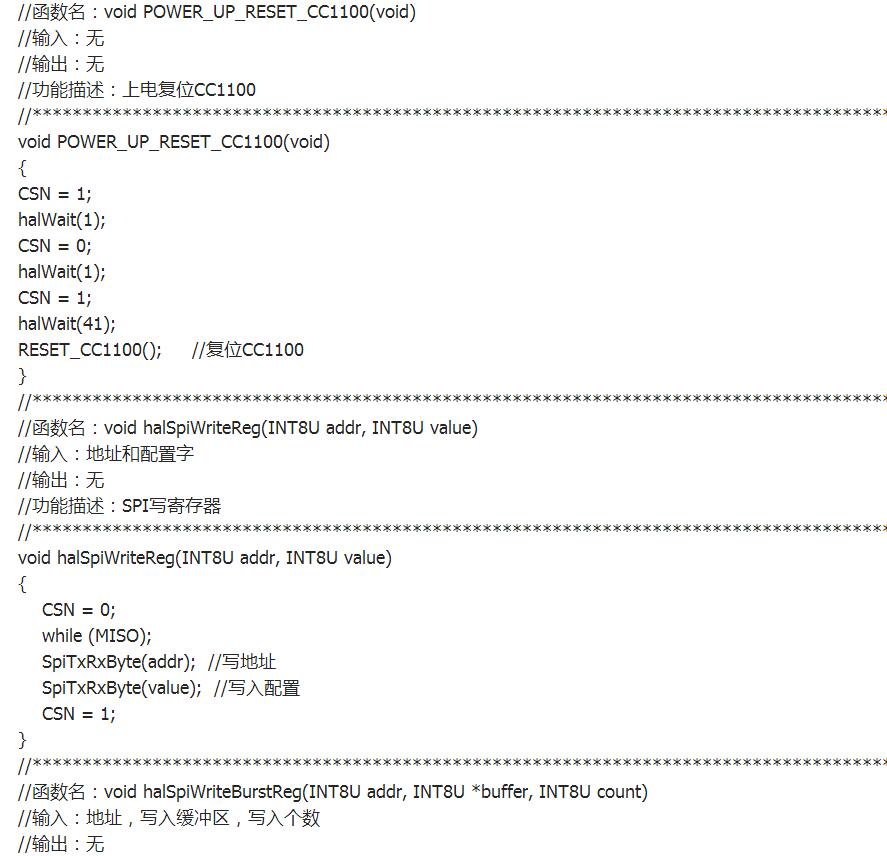 CC1101无线模块如何使用_cc1101无线模块的程序及使用介绍,CC1101无线模块如何使用_cc1101无线模块的程序及使用介绍,第13张