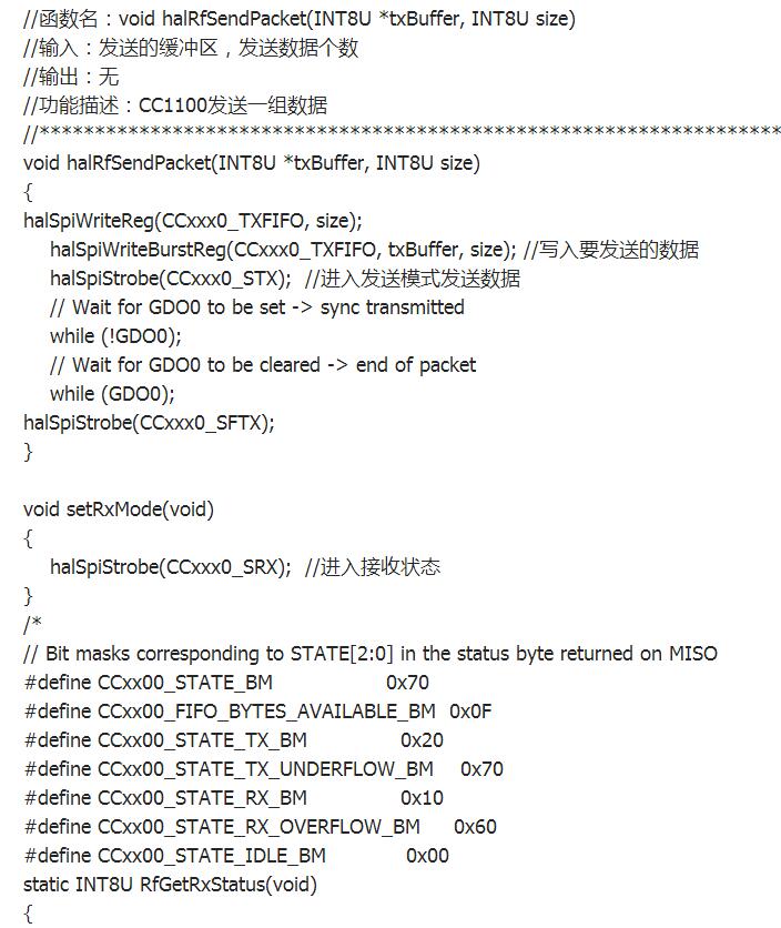 CC1101无线模块如何使用_cc1101无线模块的程序及使用介绍,CC1101无线模块如何使用_cc1101无线模块的程序及使用介绍,第19张