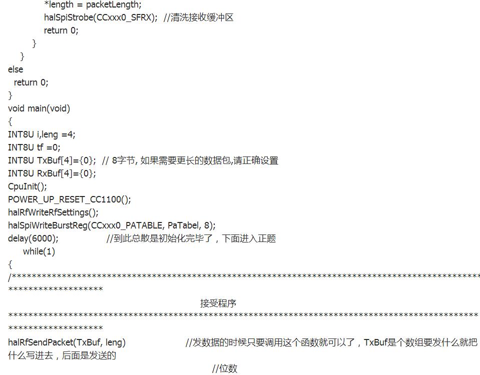 CC1101无线模块如何使用_cc1101无线模块的程序及使用介绍,CC1101无线模块如何使用_cc1101无线模块的程序及使用介绍,第22张