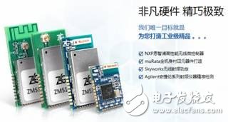 一文了解 ZigBee应用于智能家居是否存在严重漏洞？,一文了解 ZigBee应用于智能家居是否存在严重漏洞？,第2张