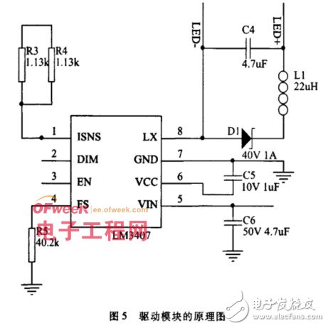 LED智能照明系统设计,LED智能照明系统设计,第5张