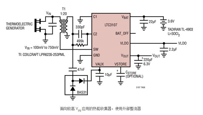 面向较高 VIN 应用的热能收集器，使用外部整流器,第2张