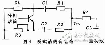 单总线制多机通讯系统的总线设计,单总线制多机通讯系统的总线设计,第5张