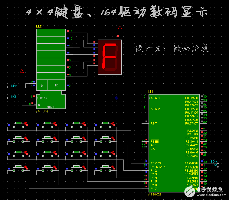 三分钟让你掌握51单片机的4×4键盘识别与74LS164驱动数码显示,三分钟让你掌握51单片机的4×4键盘识别与74LS164驱动数码显示,第2张