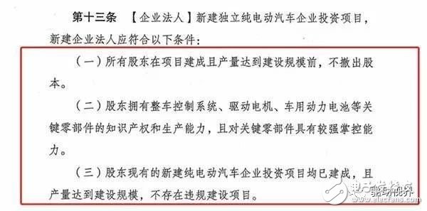 新能源车企倒闭潮将至 从欣欣向荣到哀鸿遍野他们经历了什么,第5张