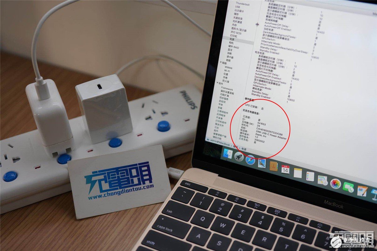 苹果原装USB PD充电器被中国工程师成功破解,苹果原装USB PD充电器被中国工程师成功破解,第2张