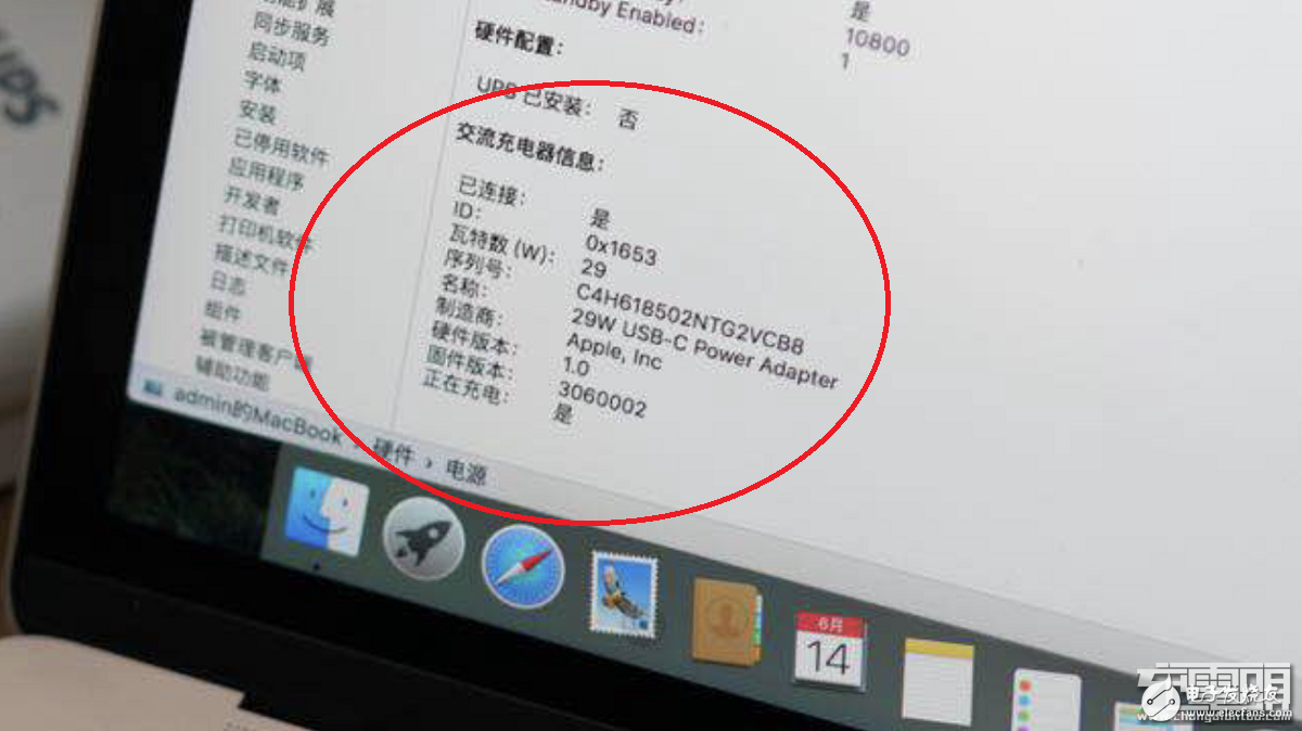 苹果原装USB PD充电器被中国工程师成功破解,苹果原装USB PD充电器被中国工程师成功破解,第3张