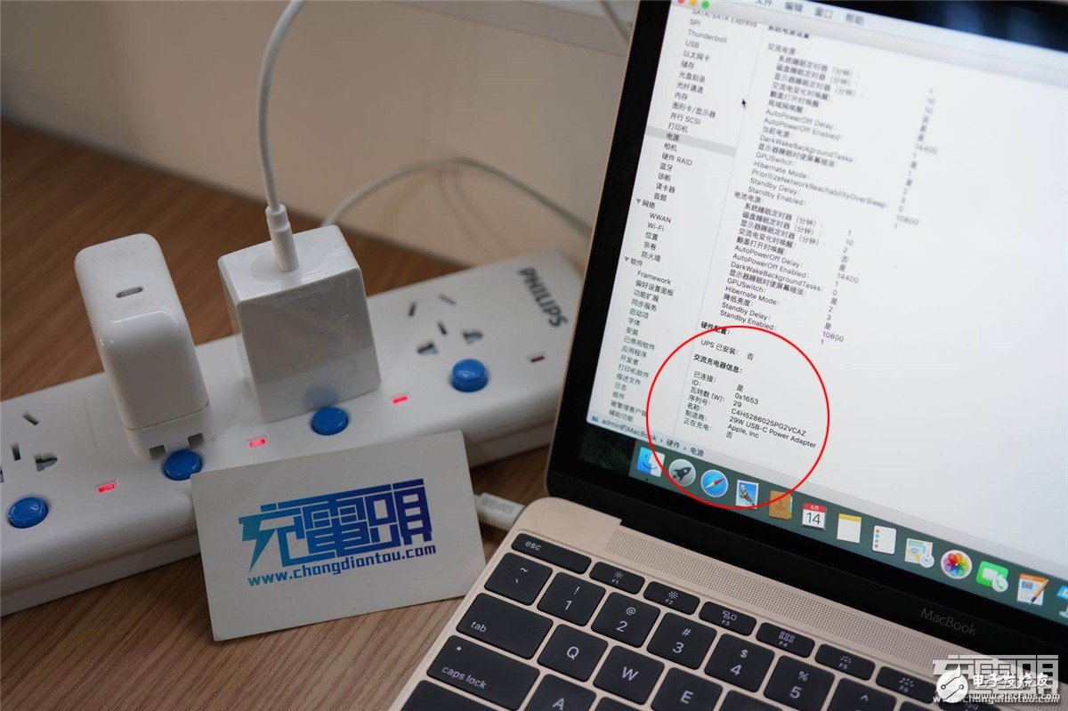 苹果原装USB PD充电器被中国工程师成功破解,苹果原装USB PD充电器被中国工程师成功破解,第4张