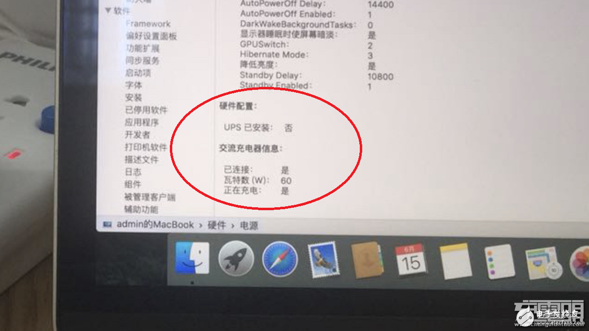 苹果原装USB PD充电器被中国工程师成功破解,苹果原装USB PD充电器被中国工程师成功破解,第7张