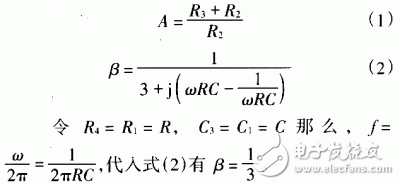 通过反相叠加和LC串联谐振提高电压幅值的电源工作方式,通过反相叠加和LC串联谐振提高电压幅值的电源工作方式,第5张