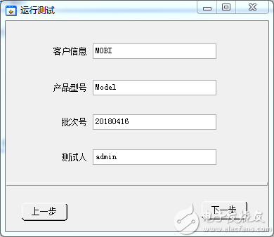 天线自动测试原来是这样实现的,第5张