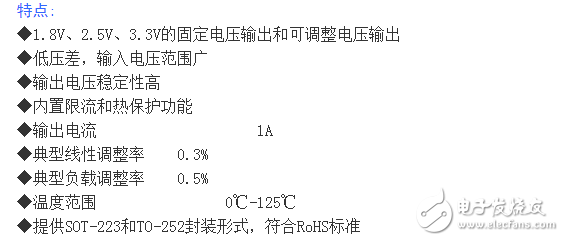 ams1117如何实现5V转3V？,ams1117如何实现5V转3V？,第2张