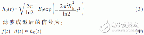 基于带通采样的AIS非相干解调软件接收机的FPGA实现设计,基于带通采样的AIS非相干解调软件接收机的FPGA实现设计,第4张