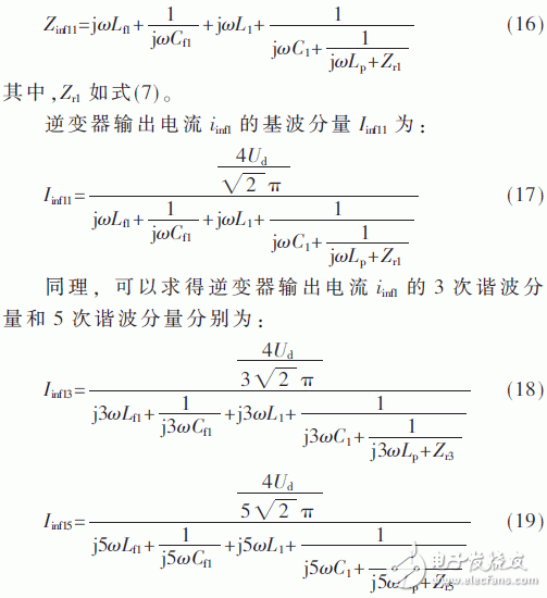 基于传统双LCL型WPT系统的改进型无线电能传输系统研究设计,基于传统双LCL型WPT系统的改进型无线电能传输系统研究设计,第9张