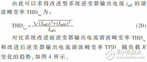 基于传统双LCL型WPT系统的改进型无线电能传输系统研究设计,基于传统双LCL型WPT系统的改进型无线电能传输系统研究设计,第10张