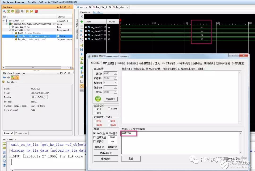 Xilinx Vivado硬件诊断和校验,Xilinx Vivado硬件诊断和校验,第14张