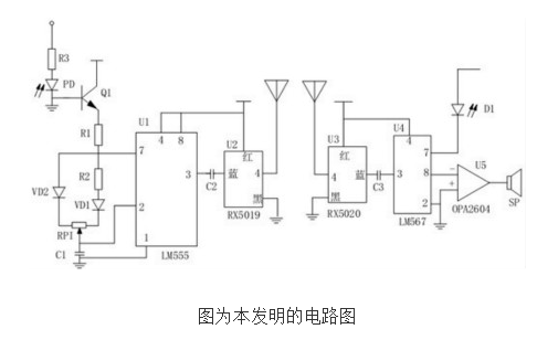 预付费电能表预警装置的原理及设计,预付费电能表预警装置的原理及设计,第2张