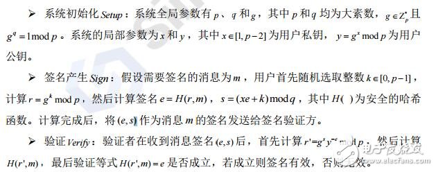 区块链分布式链网创建平台SimpleChain介绍,区块链分布式链网创建平台SimpleChain介绍,第6张