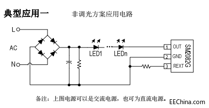 lED电源芯片SM2082G的高压线性恒流方案,lED电源芯片SM2082G的高压线性恒流方案,第2张