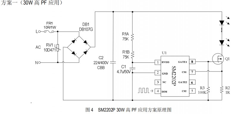 两段恒流DIM调光端口控制电源icSM2202P应用方案,第4张