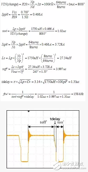 基于SiC-MOSFET的隔离型准谐振转换器的设计案例（1）,基于SiC-MOSFET的隔离型准谐振转换器的设计案例（1）,第4张