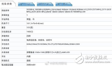 OPPO旗下子品牌realme X升降全面屏手机疑似已经在工信部入网,OPPO旗下子品牌realme X升降全面屏手机疑似已经在工信部入网,第2张