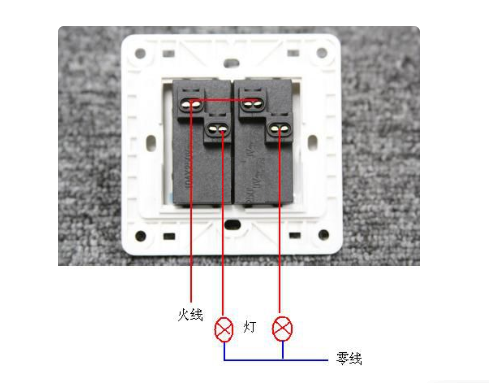 双开电灯开关怎么接线,双开电灯开关怎么接线,第2张