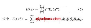 短波通信中实现时延的设计方法,短波通信中实现时延的设计方法,第6张