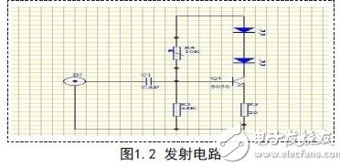 一种实用型红外光通信装置的设计方案,一种实用型红外光通信装置的设计方案,第3张