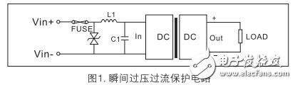 电源模块保护的四条实用工作经验,第5张